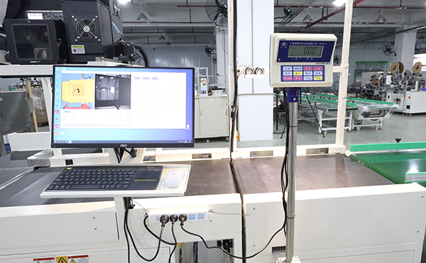 快遞包裹分揀機,快遞分揀機,體積測量DWS設(shè)備